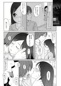 Page 199 of Japanese Preteen Suite - preview thumbnail