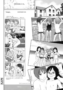 Page 217 of Japanese Preteen Suite - preview thumbnail