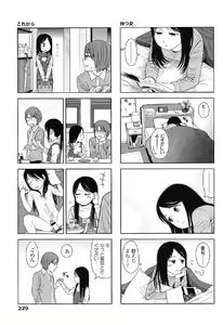Page 226 of Japanese Preteen Suite - preview thumbnail