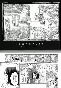 Page 32 of Japanese Preteen Suite - preview thumbnail