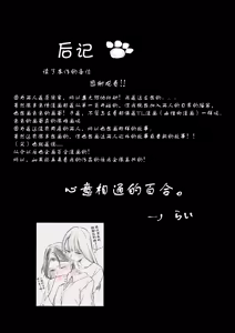 Page 46 of Koibito wa Moto Shinyuu -Horoyoi Amai Sasoi- | 恋人是原闺蜜 -微醺的甜蜜诱惑- - preview thumbnail