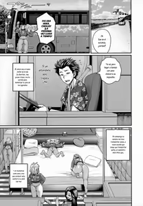 Page 175 of Invite! SEX-darake no Shima desu ga Nani ka? - preview thumbnail