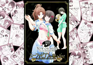 Page 35 of Euphobian no Hibiki: Nonet - Euphobian will resound. - preview thumbnail