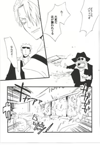 Page 249 of Wandering In The World 3 - preview thumbnail