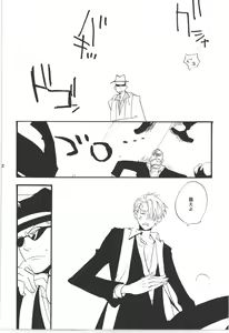 Page 252 of Wandering In The World 3 - preview thumbnail