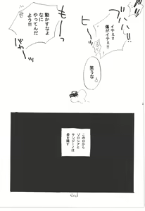 Page 263 of Wandering In The World 3 - preview thumbnail