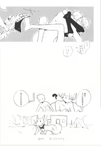 Page 7 of Wandering In The World 3 - preview thumbnail