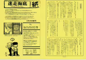 Page 3 of R - preview thumbnail