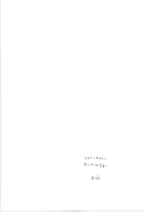 Page 104 of Copy Collects - preview thumbnail