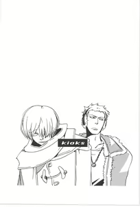 Page 105 of Copy Collects - preview thumbnail