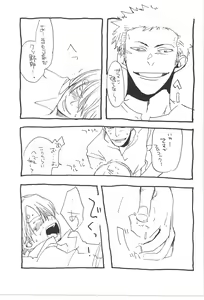 Page 35 of Copy Collects - preview thumbnail