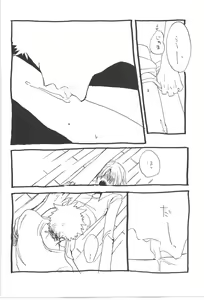 Page 36 of Copy Collects - preview thumbnail
