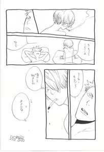 Page 42 of Copy Collects - preview thumbnail