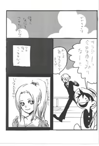 Page 51 of Copy Collects - preview thumbnail