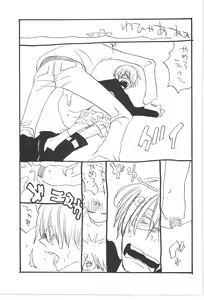 Page 65 of Copy Collects - preview thumbnail
