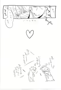 Page 100 of Copy Collects - preview thumbnail