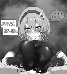 Page 11 of Kazusa-chan no Shibushibu Chakui Paizuri | 카즈사쨩의 착의 파이즈리 - preview thumbnail
