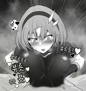 Page 17 of Kazusa-chan no Shibushibu Chakui Paizuri | 카즈사쨩의 착의 파이즈리 - preview thumbnail
