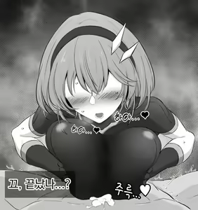 Page 18 of Kazusa-chan no Shibushibu Chakui Paizuri | 카즈사쨩의 착의 파이즈리 - preview thumbnail