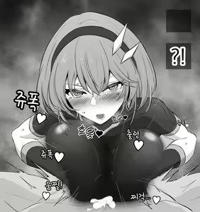 Page 19 of Kazusa-chan no Shibushibu Chakui Paizuri | 카즈사쨩의 착의 파이즈리 - preview thumbnail