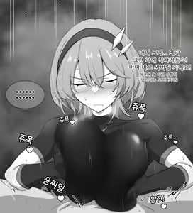 Page 8 of Kazusa-chan no Shibushibu Chakui Paizuri | 카즈사쨩의 착의 파이즈리 - preview thumbnail