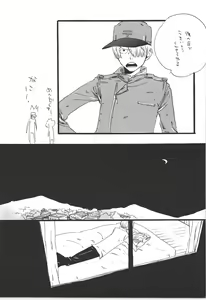 Page 31 of Winter Yumeland - preview thumbnail