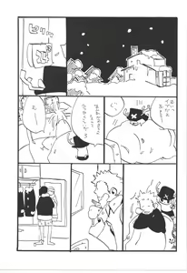 Page 95 of Winter Yumeland - preview thumbnail
