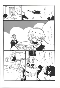 Page 96 of Winter Yumeland - preview thumbnail