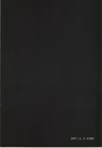 Page 52 of 鈍色に光る刃 - preview thumbnail