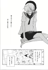 Page 12 of 前戯本 - preview thumbnail