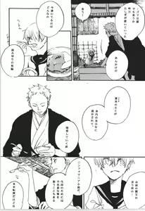 Page 14 of 前戯本 - preview thumbnail