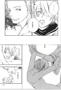 Page 15 of 前戯本 - preview thumbnail
