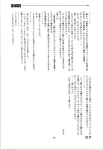 Page 26 of 前戯本 - preview thumbnail