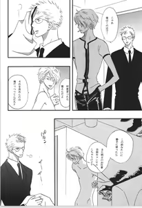 Page 28 of 前戯本 - preview thumbnail