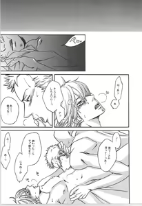Page 44 of 前戯本 - preview thumbnail