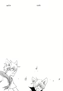 Page 70 of おとぎの森のとらきつね - preview thumbnail