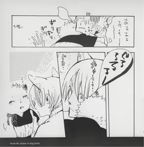 Page 20 of Fukai Mori no Kage kara - From the shadow in deep forest - preview thumbnail