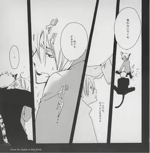 Page 60 of Fukai Mori no Kage kara - From the shadow in deep forest - preview thumbnail