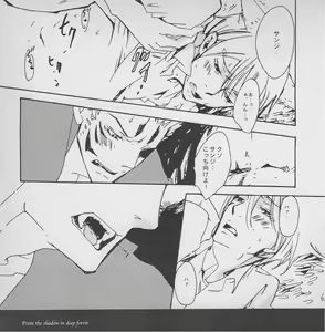 Page 66 of Fukai Mori no Kage kara - From the shadow in deep forest - preview thumbnail