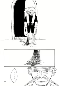 Page 57 of 海の虹が沈む森 - preview thumbnail