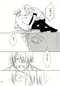 Page 17 of 天の真下 - preview thumbnail