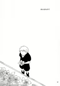 Page 20 of 天の真下 - preview thumbnail