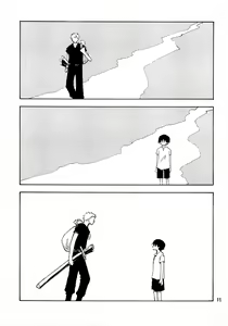 Page 32 of 天の真下 - preview thumbnail