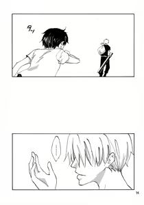 Page 34 of 天の真下 - preview thumbnail