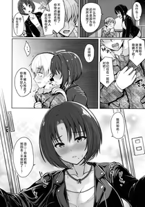 Page 28 of Nukunuku Seikatsu - Life Full of Sex - preview thumbnail