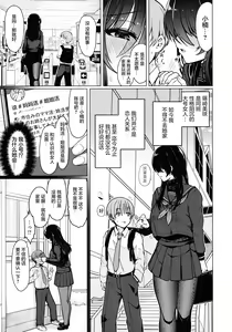 Page 41 of Nukunuku Seikatsu - Life Full of Sex - preview thumbnail