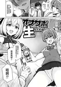 Page 58 of Nukunuku Seikatsu - Life Full of Sex - preview thumbnail