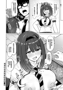 Page 96 of Nukunuku Seikatsu - Life Full of Sex - preview thumbnail
