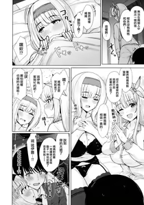 Page 10 of Nukunuku Seikatsu - Life Full of Sex - preview thumbnail