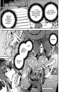 Page 12 of Aoko BLUE Soushuuhen Kouhen | 아오코 BLUE 총집편 후편 추가분 - preview thumbnail